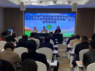 呼和浩特市基層農(nóng)技推廣體系改革與《農(nóng)業(yè)技術(shù)推廣法》宣貫培訓(xùn)全面啟動(dòng)